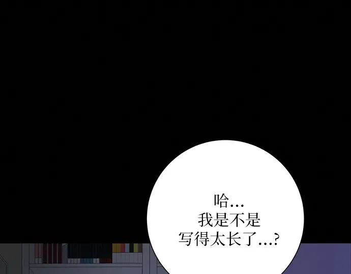 第77话 第290页