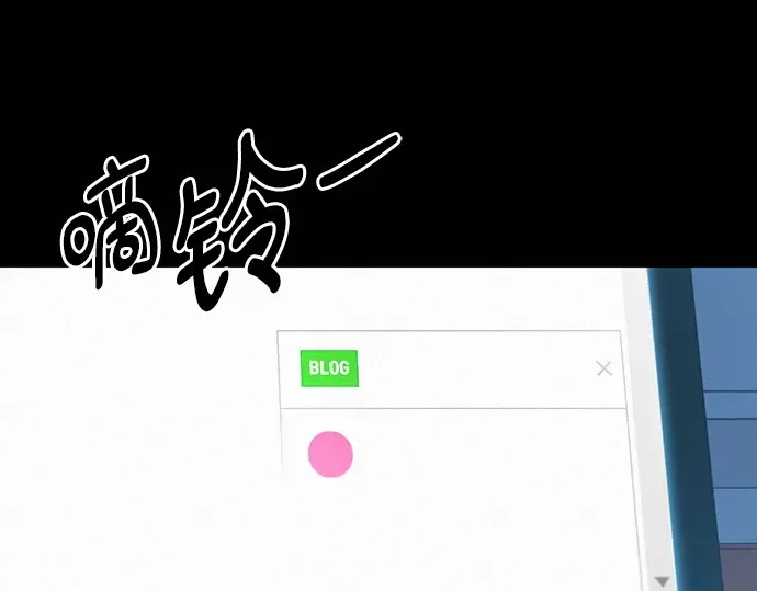 第77话 第293页