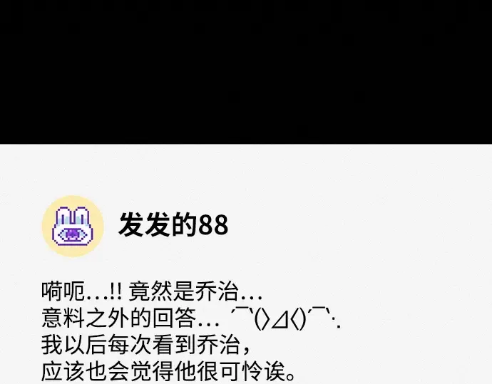 第77话 第295页