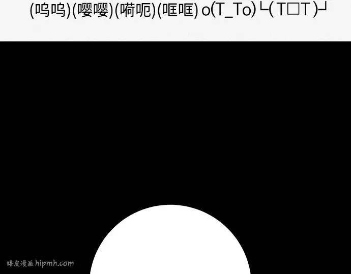 第77话 第296页