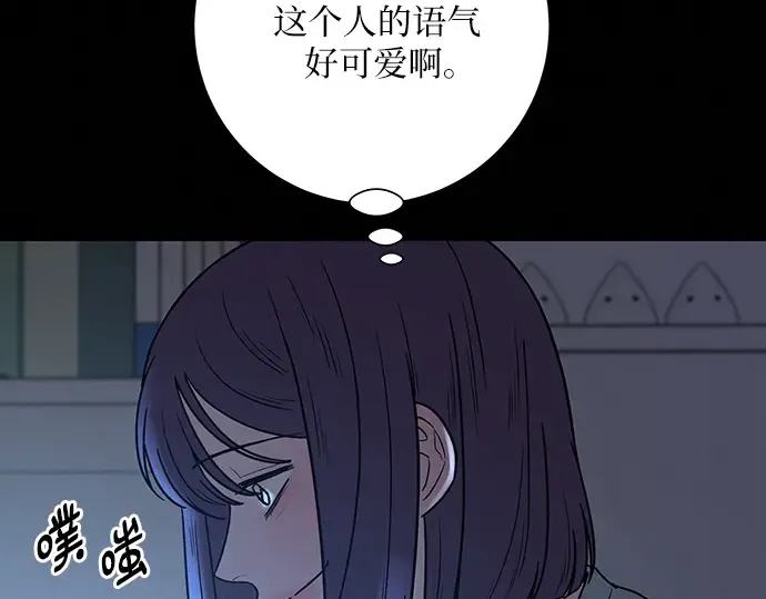 第77话 第297页