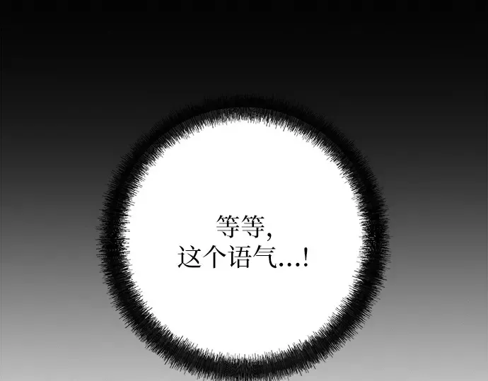 第77话 第299页