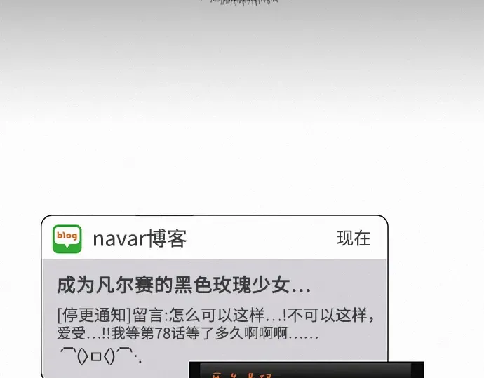第77话 第300页
