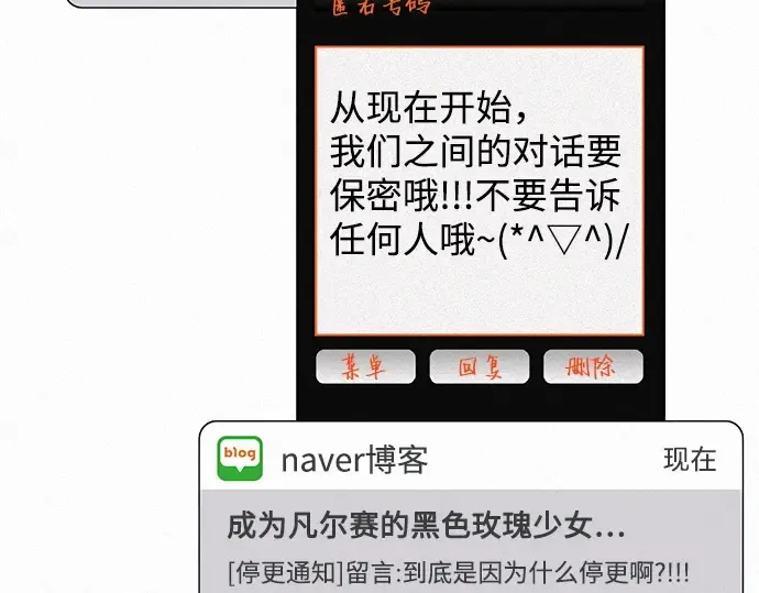 第77话 第301页