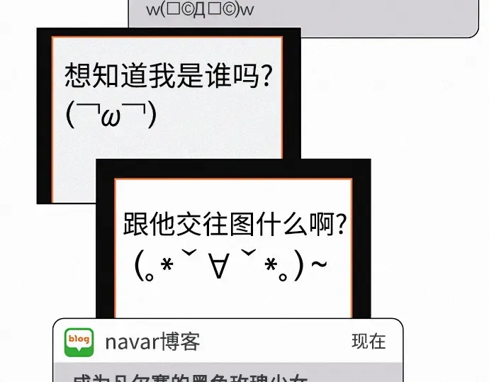 第77话 第302页