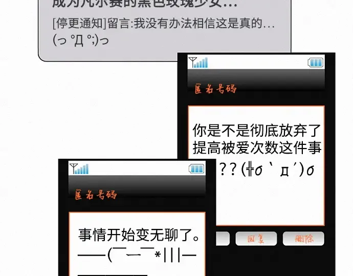 第77话 第303页