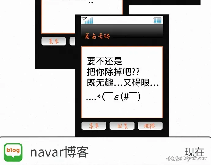 第77话 第304页