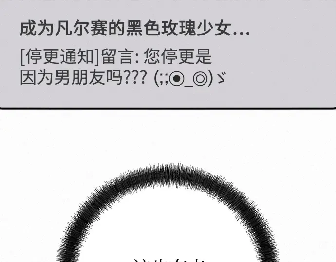 第77话 第305页