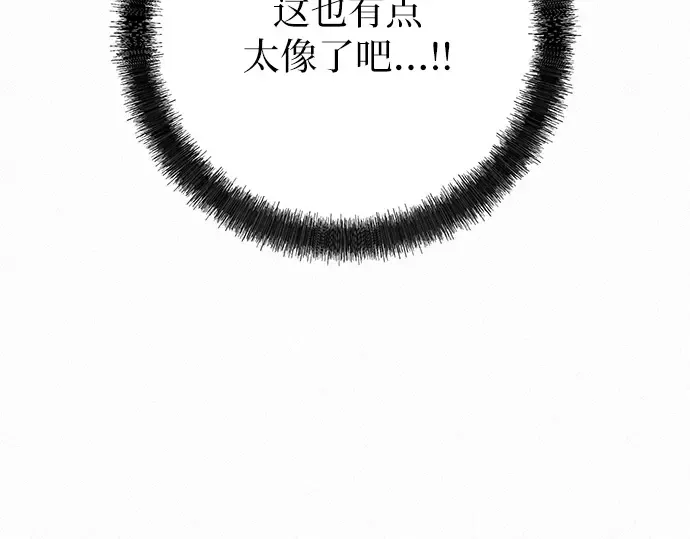 第77话 第306页
