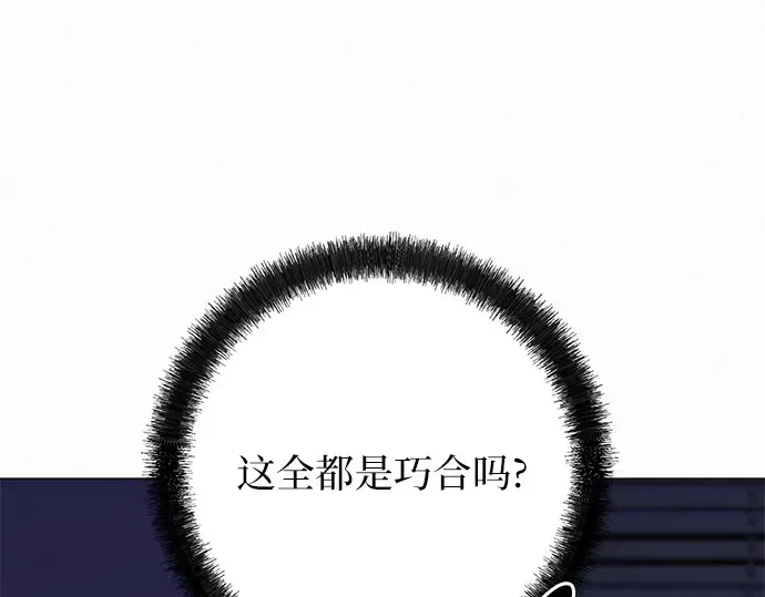 第77话 第308页