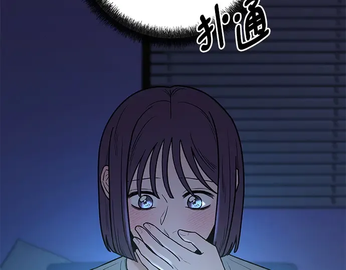 第77话 第309页