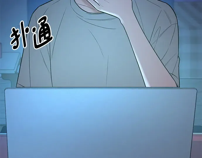 第77话 第310页