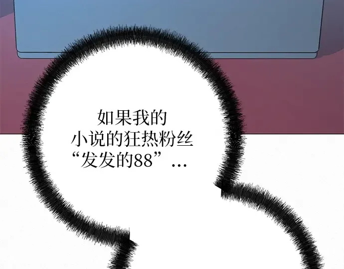 第77话 第311页