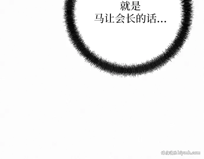 第77话 第312页