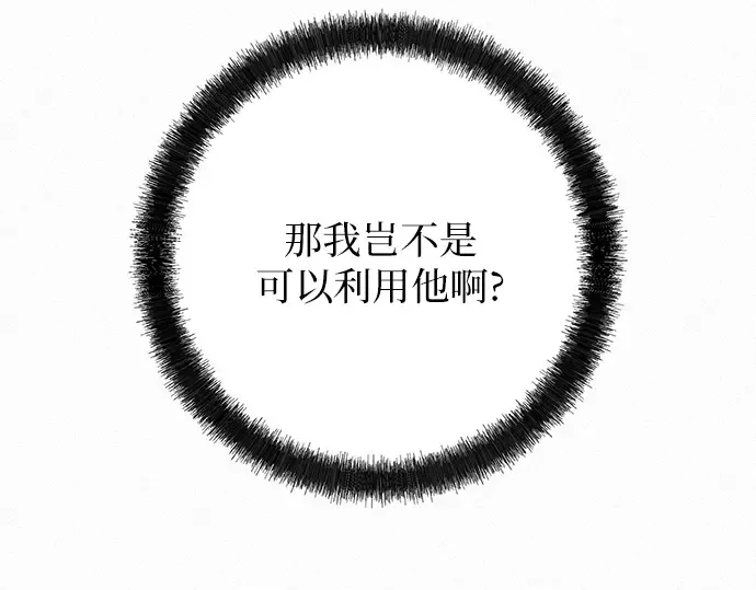 第77话 第313页