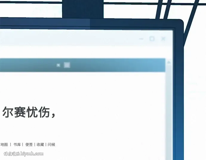 第77话 第320页