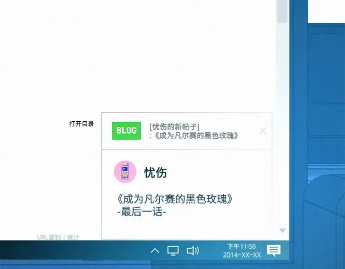 第77话 第321页