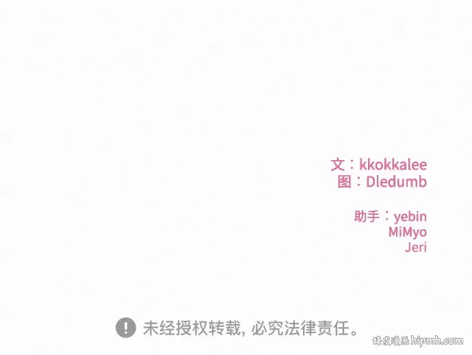 第77话 第324页