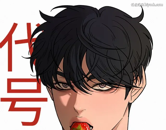 第78话 第1页