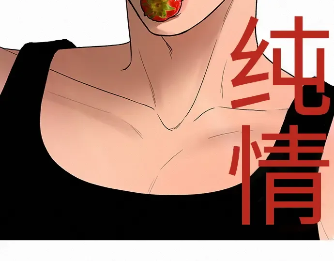第78话 第2页