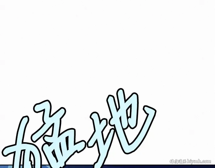第78话 第8页