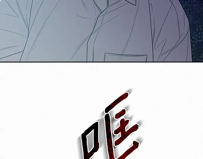 第78话 第10页