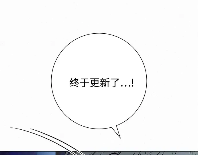 第78话 第13页