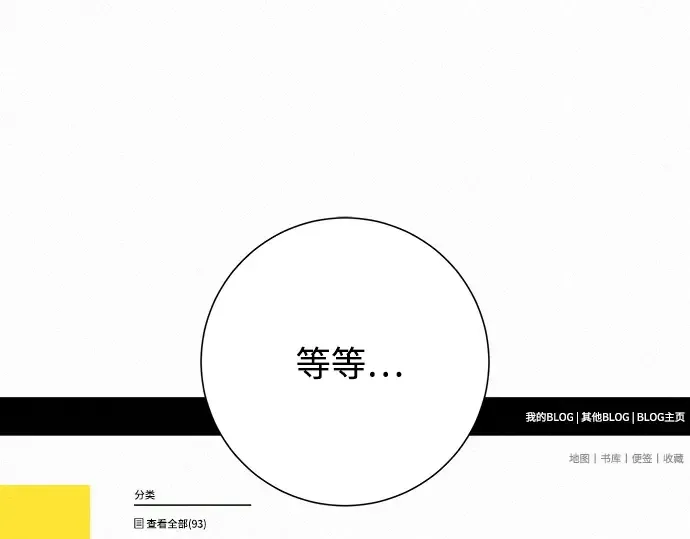 第78话 第18页