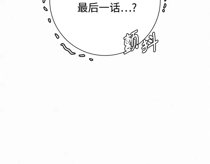 第78话 第20页