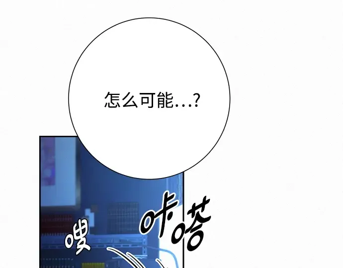 第78话 第21页