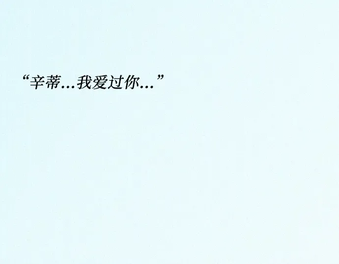 第78话 第29页