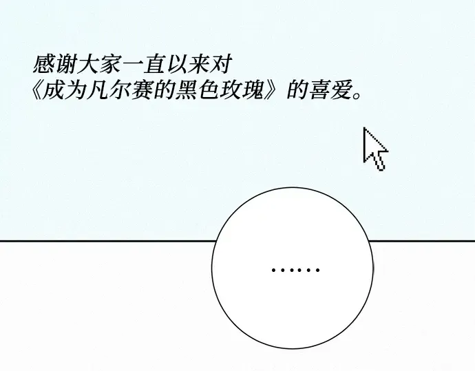 第78话 第31页