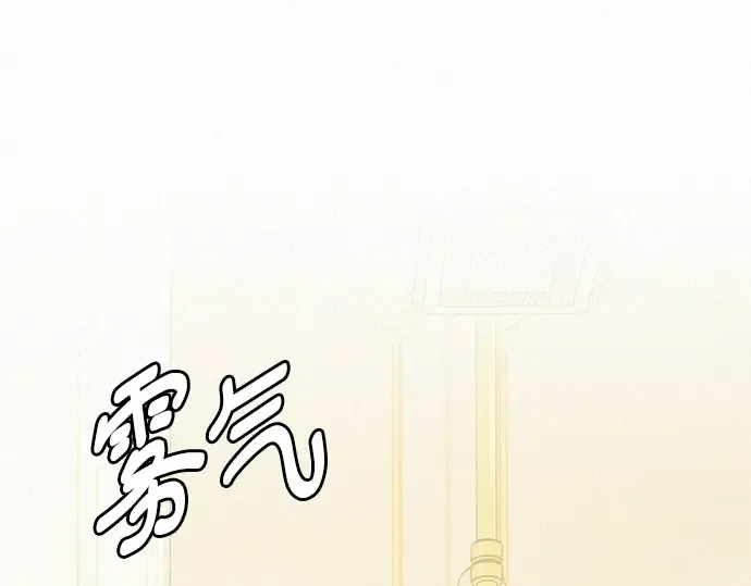 第78话 第41页