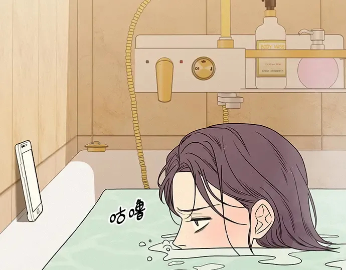 第78话 第43页