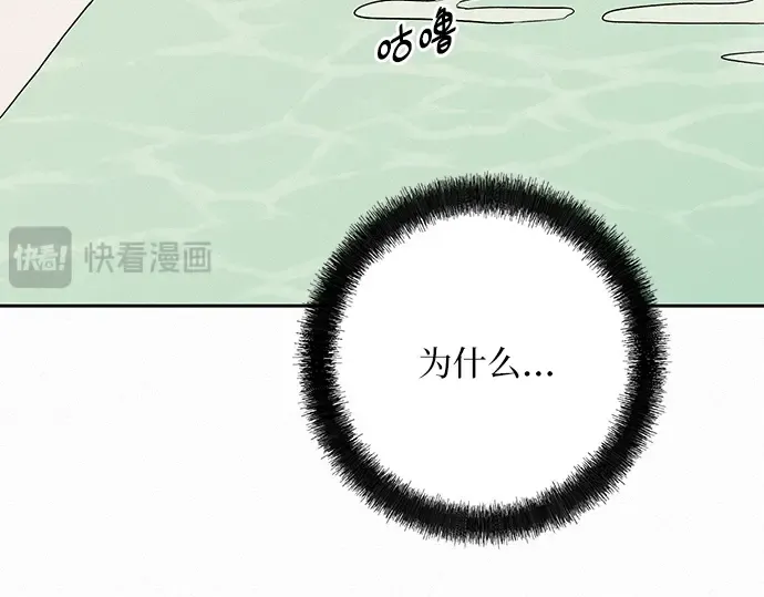 第78话 第44页