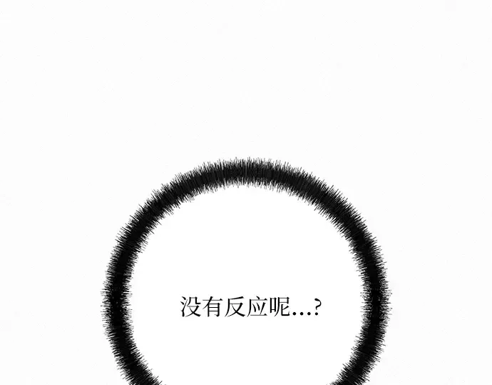 第78话 第45页