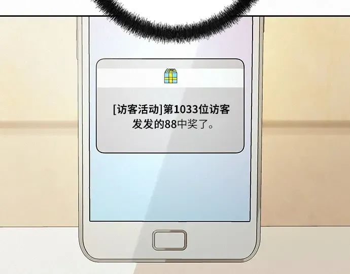 第78话 第46页