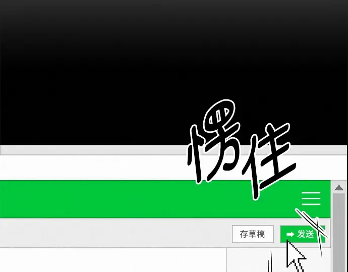 第78话 第49页