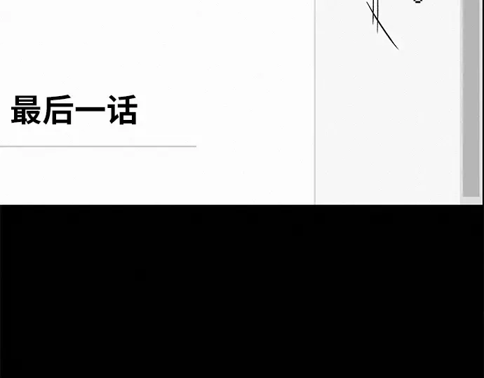第78话 第50页