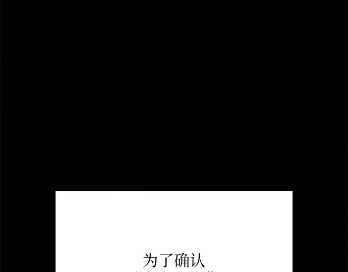 第78话 第53页