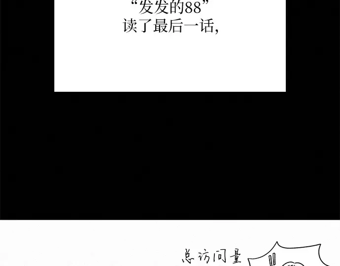 第78话 第54页