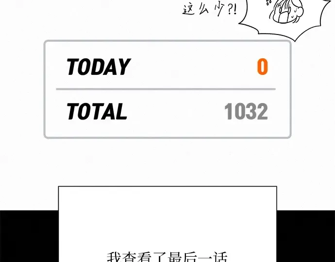 第78话 第55页