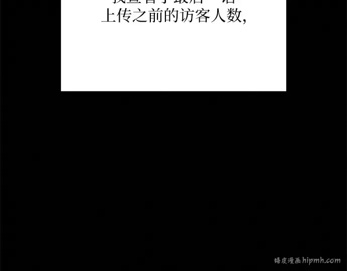 第78话 第56页