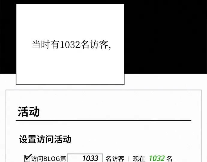 第78话 第57页