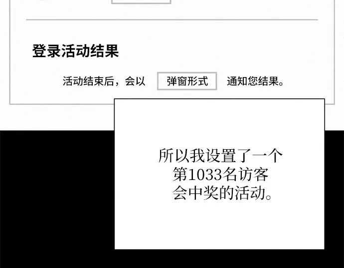 第78话 第58页