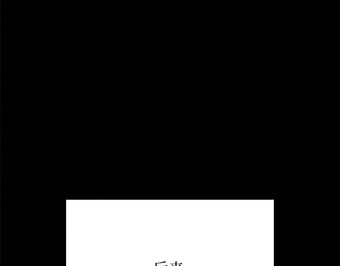 第78话 第59页