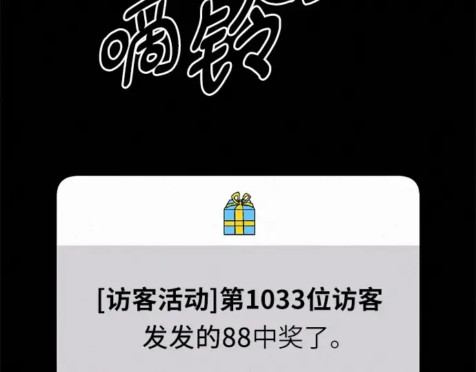 第78话 第61页
