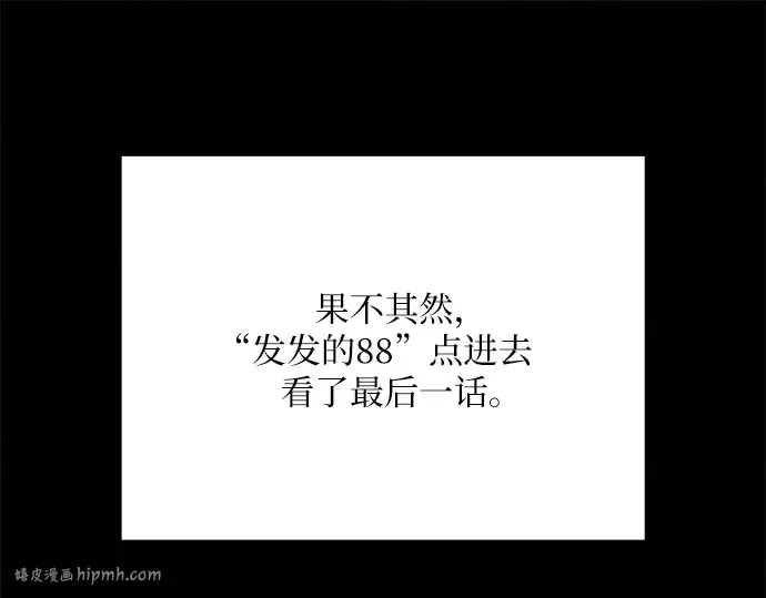 第78话 第64页