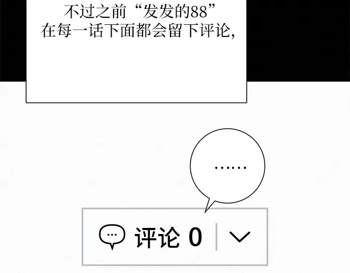 第78话 第66页