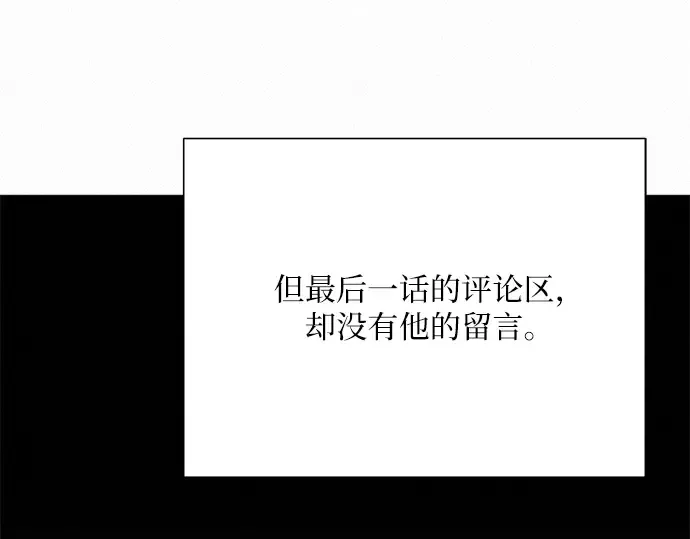 第78话 第67页